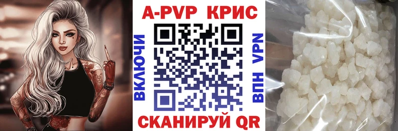 закладки  Оленегорск  A PVP СК КРИС 