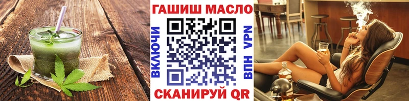 Печенье с ТГК марихуана  наркошоп  Оленегорск 