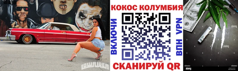 Кокаин 99% Оленегорск