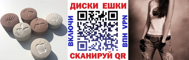 Ecstasy Cube  где продают наркотики  Оленегорск 