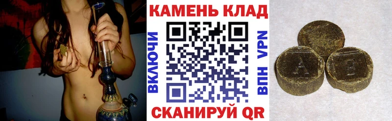 ГАШИШ ice o lator Оленегорск