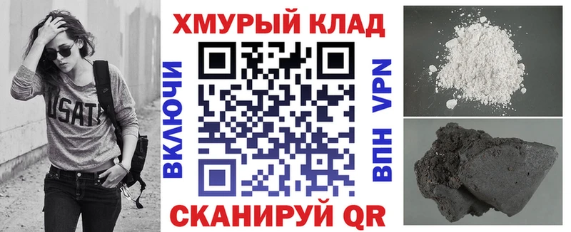 ГЕРОИН герыч  Оленегорск 