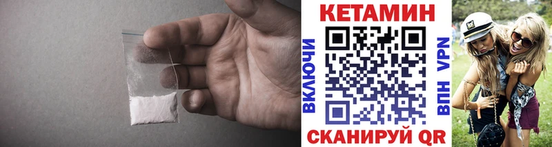 Кетамин VHQ  Оленегорск 