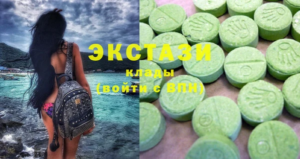 MDMA Premium VHQ Алзамай