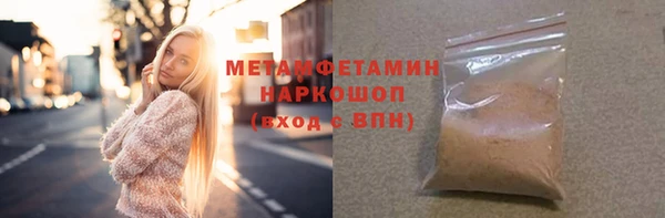 MDMA Premium VHQ Алзамай