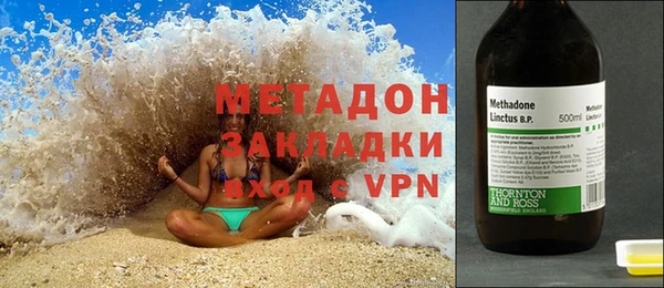 MDMA Premium VHQ Алзамай