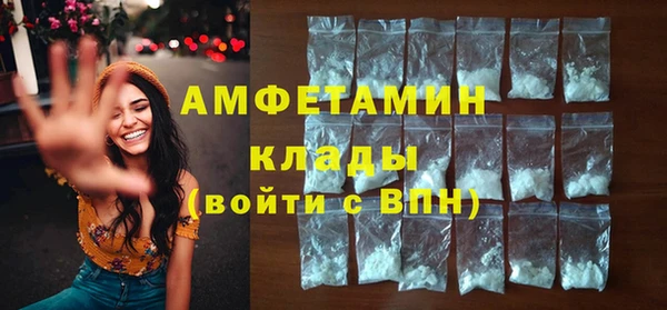 MDMA Premium VHQ Алзамай