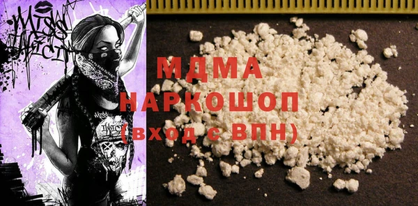 MDMA Premium VHQ Алзамай