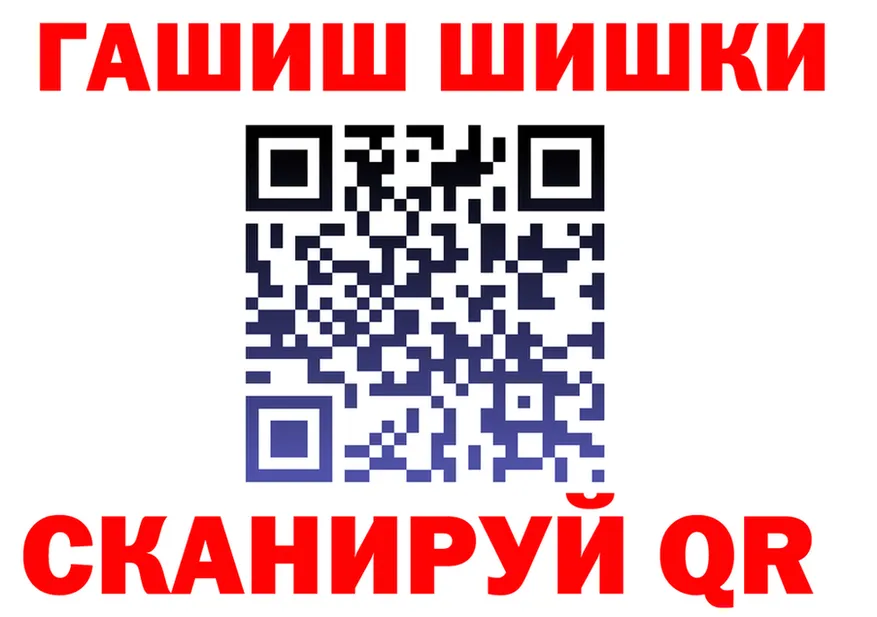 Кодеин Purple Drank зеркало площадка OMG Оленегорск