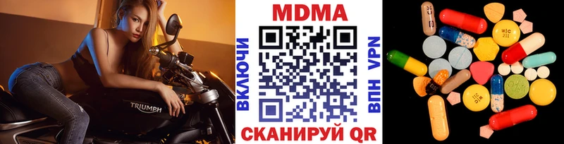 купить наркотик Оленегорск MDMA кристаллы