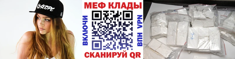 darknet как зайти  Оленегорск  Меф мяу мяу 